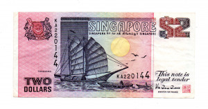 Szingapúr 2 Dollár Bankjegy 1998 P37