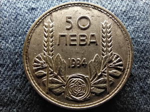 Bulgária III. Borisz (1913-1943) .500 ezüst 50 Leva 1934 (id64454)