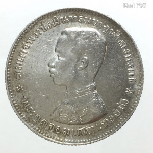 Thaiföld Thailand (Sziám) ezüst baht - é.n. (1876-1900) - V. Rama - Ag.900 - 15,26 g - Y# 34 - aEF