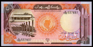 Szudán 50 font UNC 1991