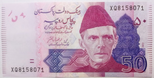 Pakisztán 50 rúpia 2022 VF-XF