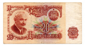 Bulgária 20 Leva Bankjegy 1974 P97b