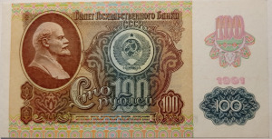Szovjetunió 100 rubel 1991 AUNC-UNC