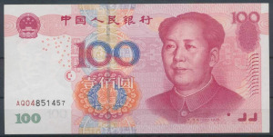 Kína 100 jüan 2005, pénzverde