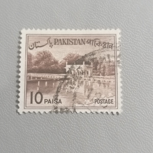 Pecsételt bélyeg Pakisztán.