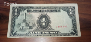 1 Peso Japán megszállás 1943 Ritkább bankjegy, Ropogós állapot