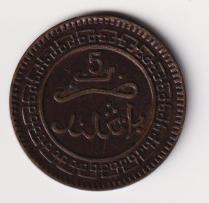 Marokkó bronz 5 Mazunas 1902
