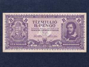 Háború utáni inflációs sorozat (1945-1946) 10 millió B.-pengő bankjegy 1946 (id65225)