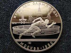 Szovjetunió 1980-as nyári olimpia, Moszkva, Futás .900 ezüst 5 Rubel 1978 ??? PP (id62441)