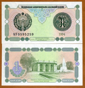 Üzbegisztán 1 Szom bankjegy (UNC) 1994