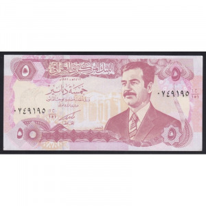 Irak, 5 dinars 1992 UNC