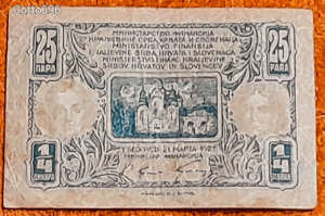 1921 -es YUGOSLAVIA - Szerb, Horvát és Szlovén Királyság -  25 Para = 1/4 Dinar bankó !!!  (L0504)