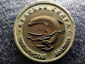 Szovjetunió Fekete-tengeri delfin 50 Rubel 1993 ??? (id61230)