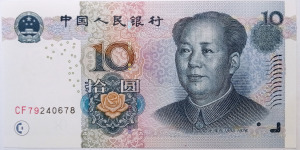 Kína 10 jüan 2005 UNC P-904a.1