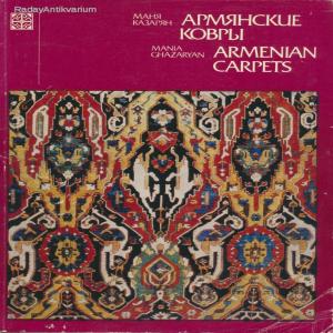 Mania Gharyan: Armenian Carpets (*24)
