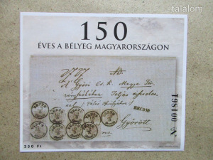150 éves a bélyeg Magyarországon emlékív névértéken  (12)