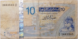 Tunézia 10 dínár 2005 2.