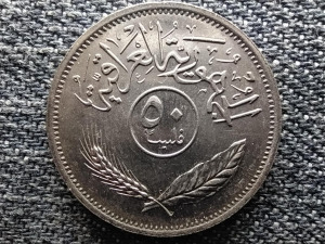Irak pálmafa 50 fil 1395 1975 (id45463)