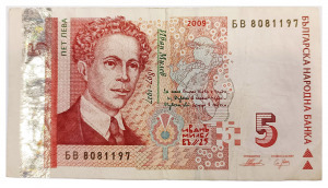 Bulgária 5 Leva Bankjegy 2009 P116b