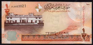 Bahrain 1/2 dinar UNC 2006