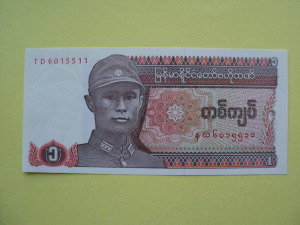 Myanmar, 1.- Kyat, 1990. UNC.
