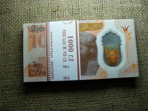 Egyiptom 10 font 2022 UNC POLYMER UNC ! , ár / db , több db esetén sorszámkövetőben megy