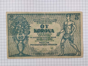 5 korona 1919 Tanácsköztársaság, Osztrák-Magyar Bank ritka