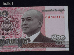 1 Ft-ról!!! UNC !  Kambodzsa 500 Riels  Hajtatlan !! 2014