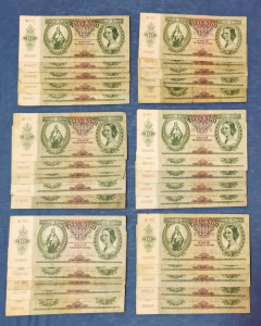 30 db 10 pengő bankjegy (1936) F.1 Ft-os licit! (86)
