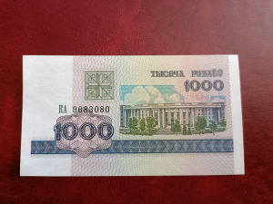 1000 rubel 1998 Belarusz