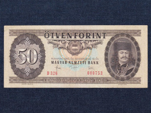 Népköztársaság (1949-1989) 50 Forint bankjegy 1983 Alacsony sorszám! (id63442)