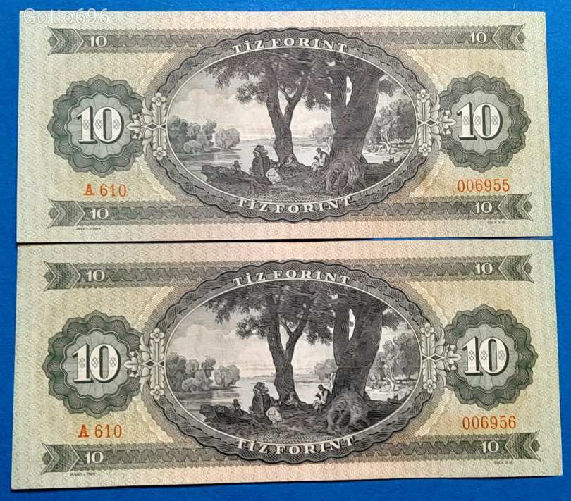 2 db 1969 -es 10 Forint sorszámkövető bankók ropogós papíron!Ritkábbak!! VF (L2279)