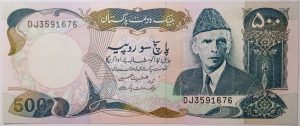 Pakisztán 500 rúpia 1986 UNC P-42a.6