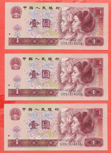 1990 . Kínai  Népközt.  ,  3 db SORSZÁMKÖVETŐ 1 Yüan  bankjegy  UNC,