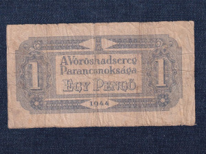 A Vöröshadsereg Parancsnoksága (1944) 1 Pengő bankjegy 1944 (id74088)