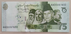 Pakisztán 75 Rúpia UNC 2022 (Emlékbankjegy)