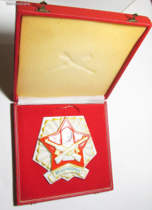 BM Határőrség Plakett Hollóházi Porcelán Emléktárgy, dobozában