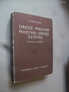 Szabó Miklós: Orosz-magyar szótár (*42)