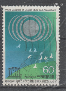 1984. japán Japán Nippon Japan Mi: 1591     UNESCO-Club