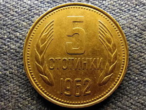 Bulgária Első címer 5 Stotinki 1962 (id68563)