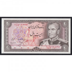Irán, 20 rials 1974 aUNC+