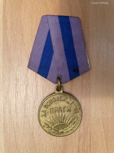 Világháborús kitüntetés Prága bevételéért
