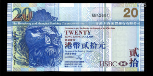 Hongkong Hong Kong 20 dollár dollars 2003 - HSBC - UNC, bankfriss