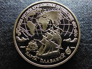 Oroszország Az utazás térképe .900 ezüst 3 Rubel 1993 ??? PP (id62279)