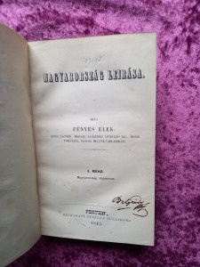 Fényes Elek: Magyarország leirása I-II. kötet egyben - 1847-es kiadás antik, újrakötve, szép állapot