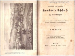 J. G. Elsner: Die Deutsche rationelle Landwirtschaft in der Praxis (1841.)