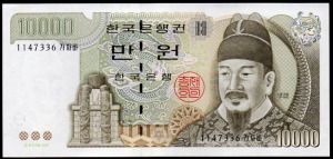Dél-Korea 10.000 won UNC 2000
