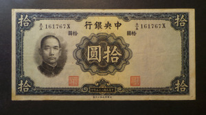 Kína 10 Yuan 1936 VF (DZ4)