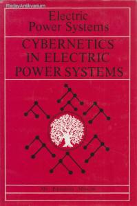 Cybernetics in electric power systems