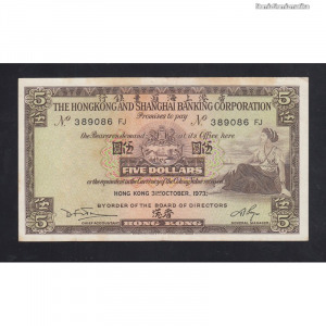 Hong Kong, 5 dollars 1973 EF